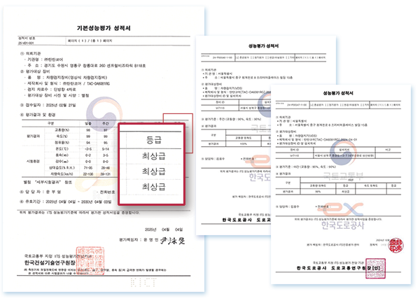 탄탄코어